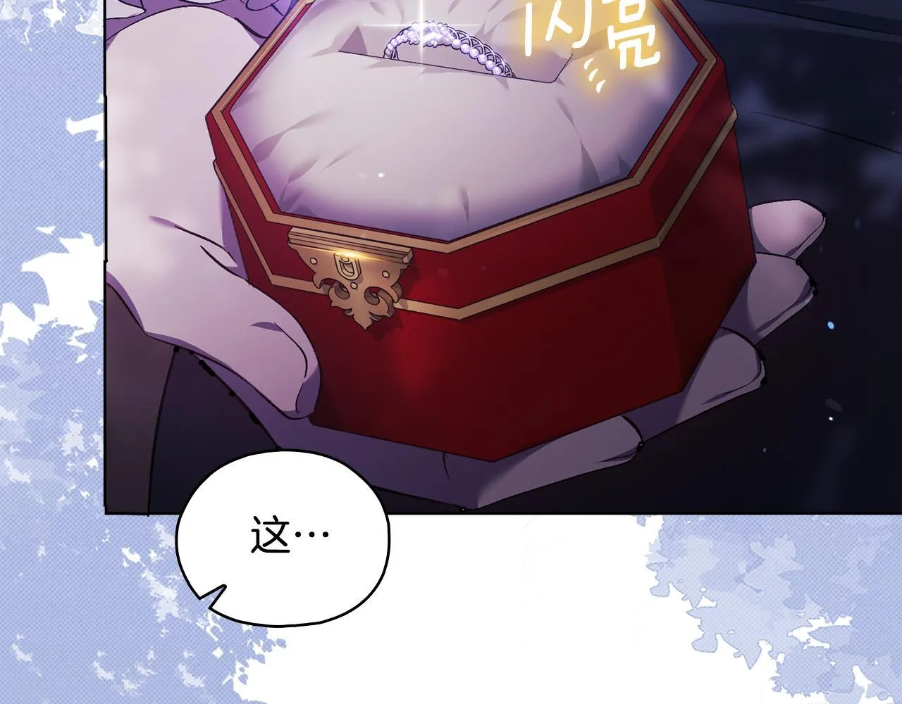 第78话 废牌141