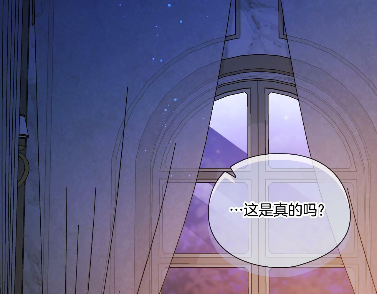 第10话 与妹妹离心88