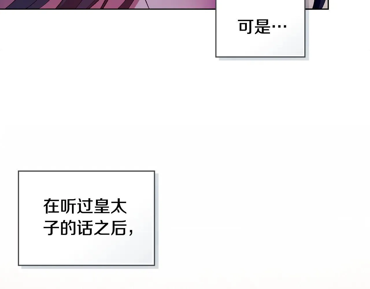 第71话 小时候63
