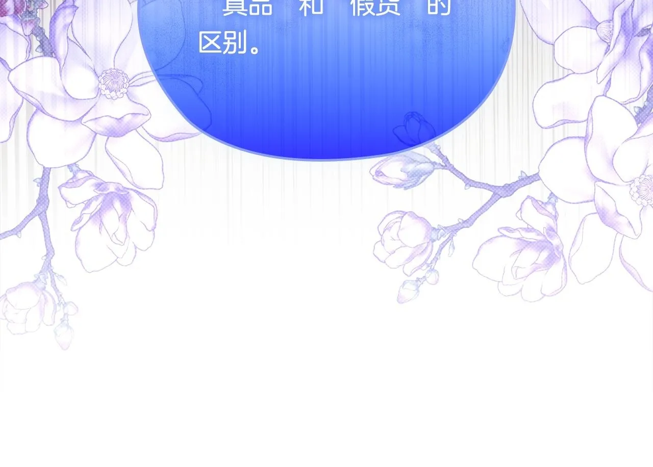 第49话 姐妹交锋49