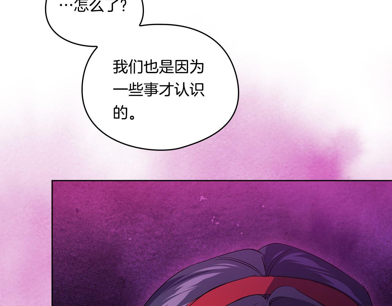 第15话 白莲花飘香131