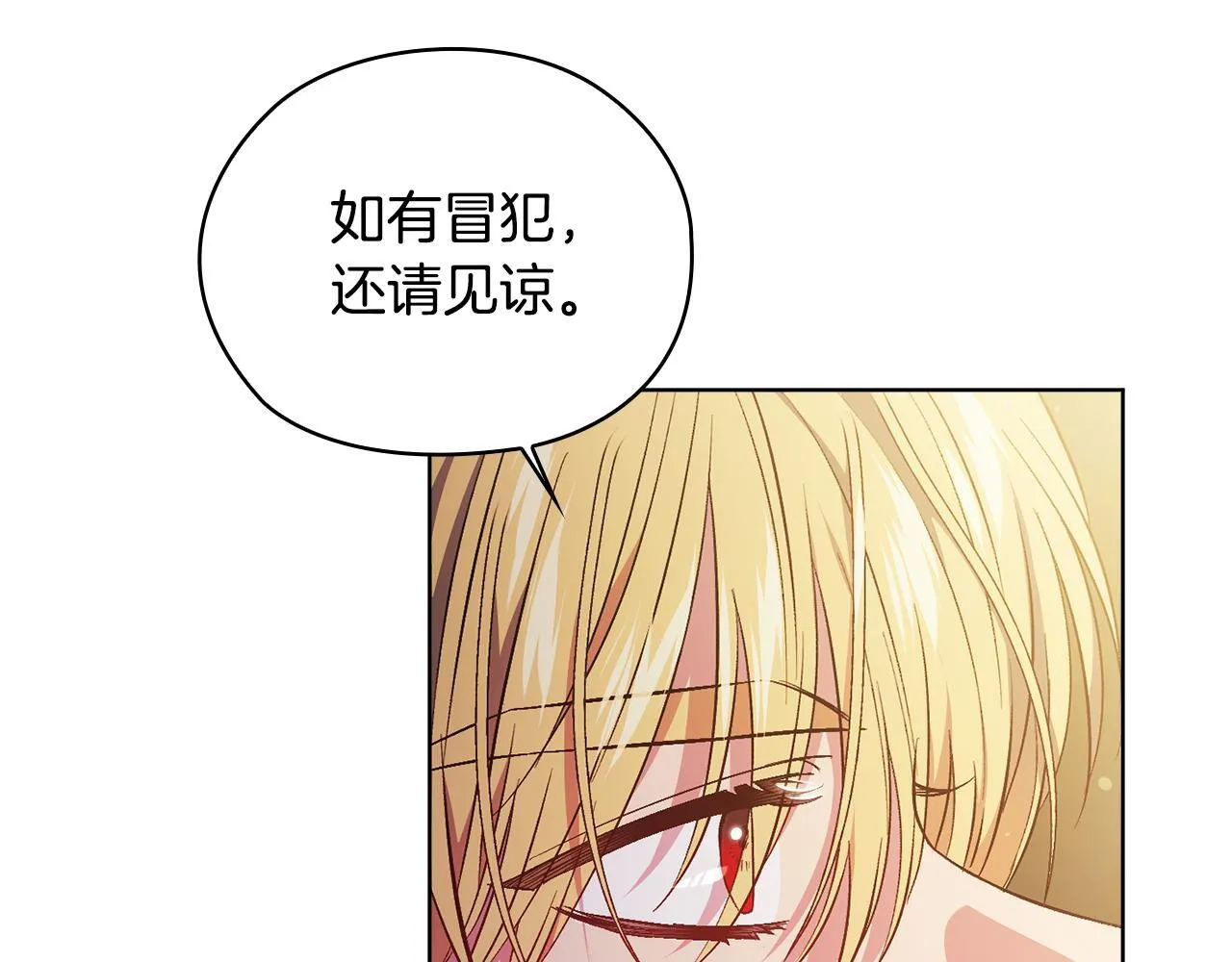 第68话 无罪释放14
