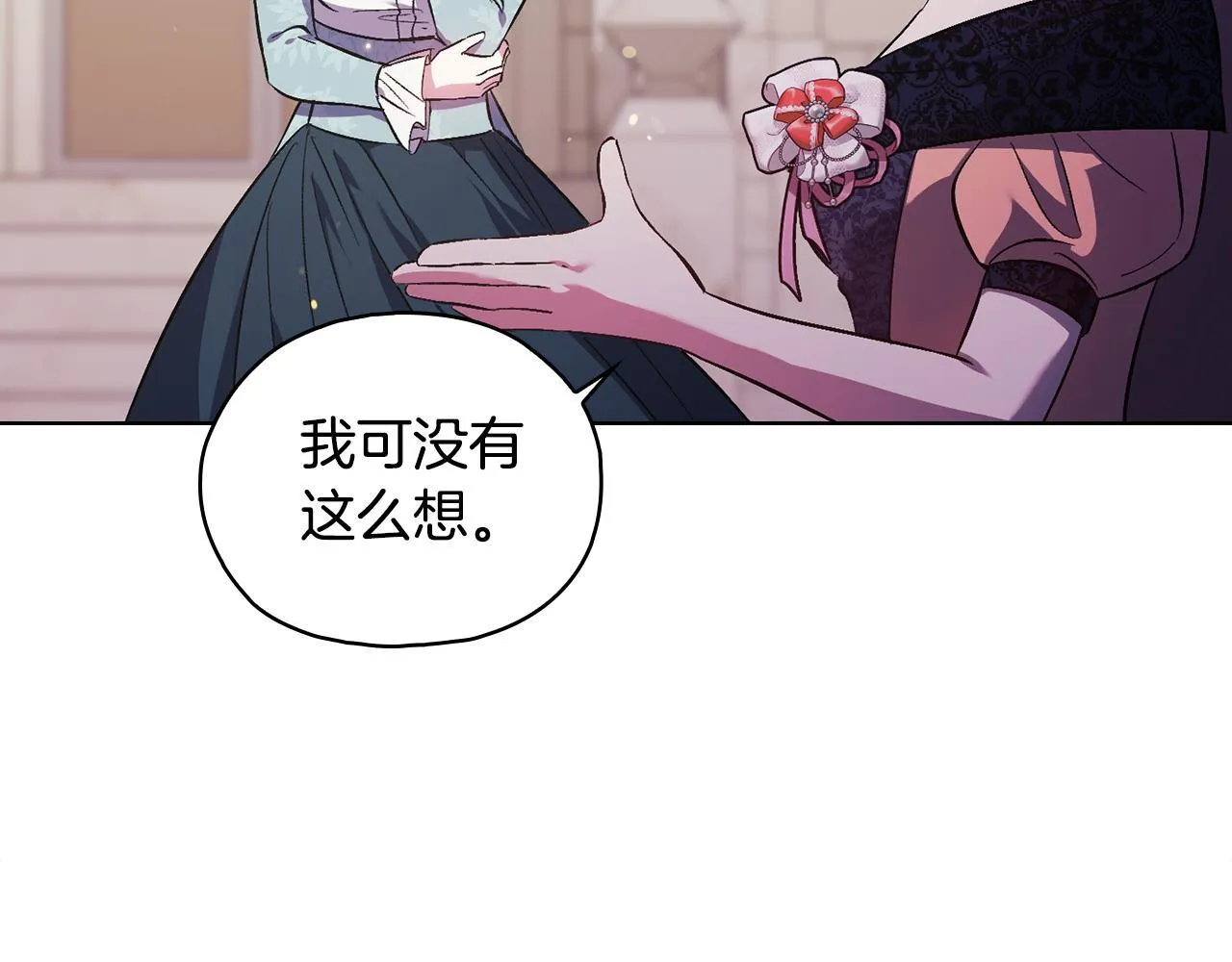 第75话 情况危急116
