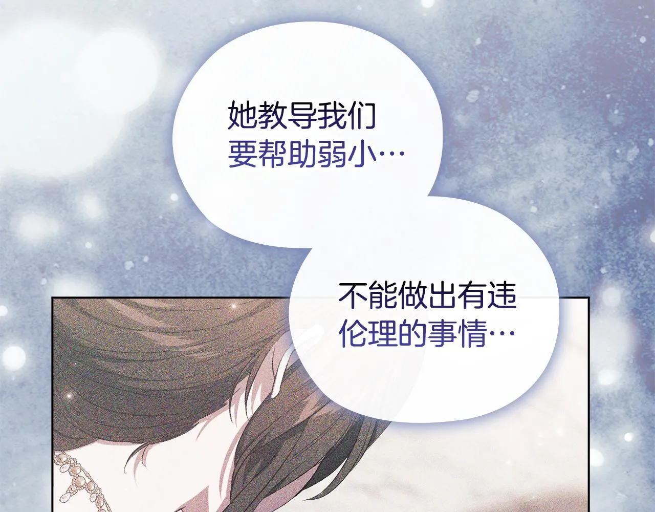 第62话 母亲的遗志137