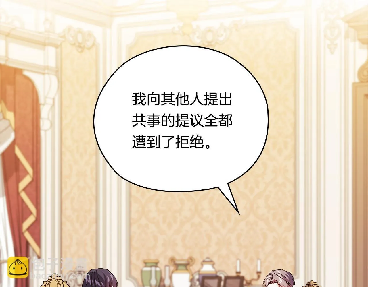 第49话 姐妹交锋127