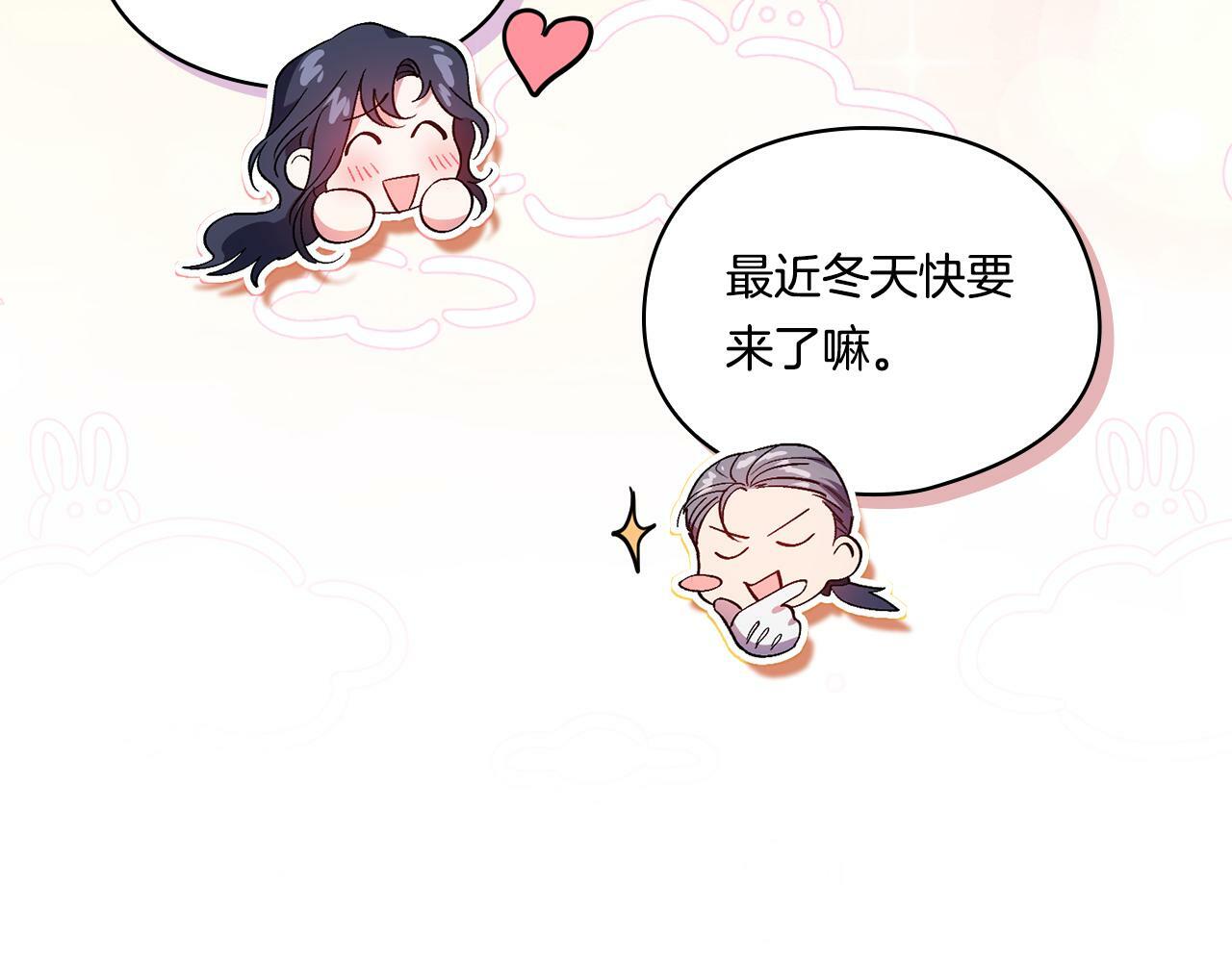 第18话 他的性倾向？79
