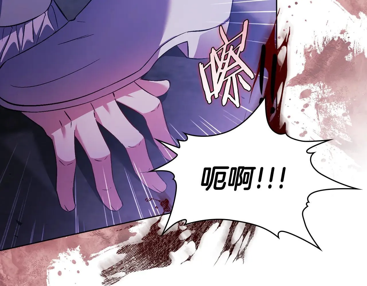 第71话 小时候14