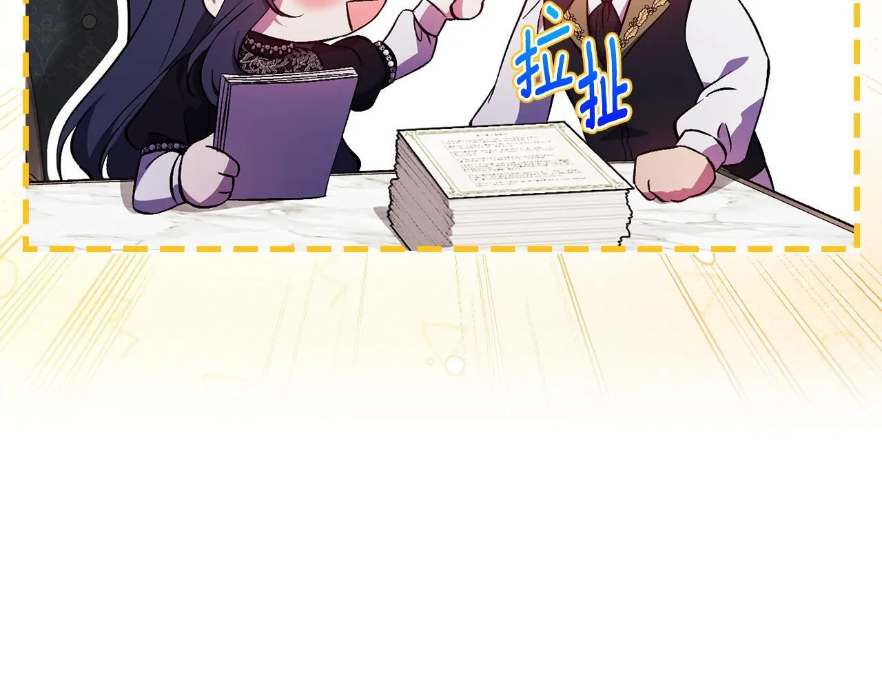 第74话 姐妹合作69