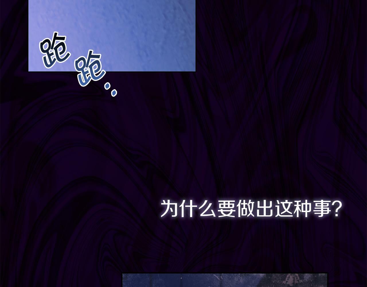 第1话 重启命运之门96