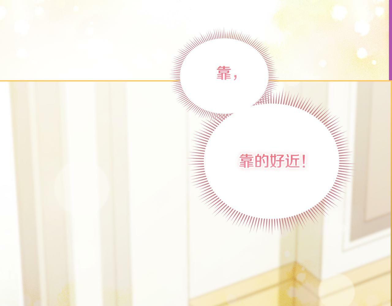 第17话 成为彼此的力量14