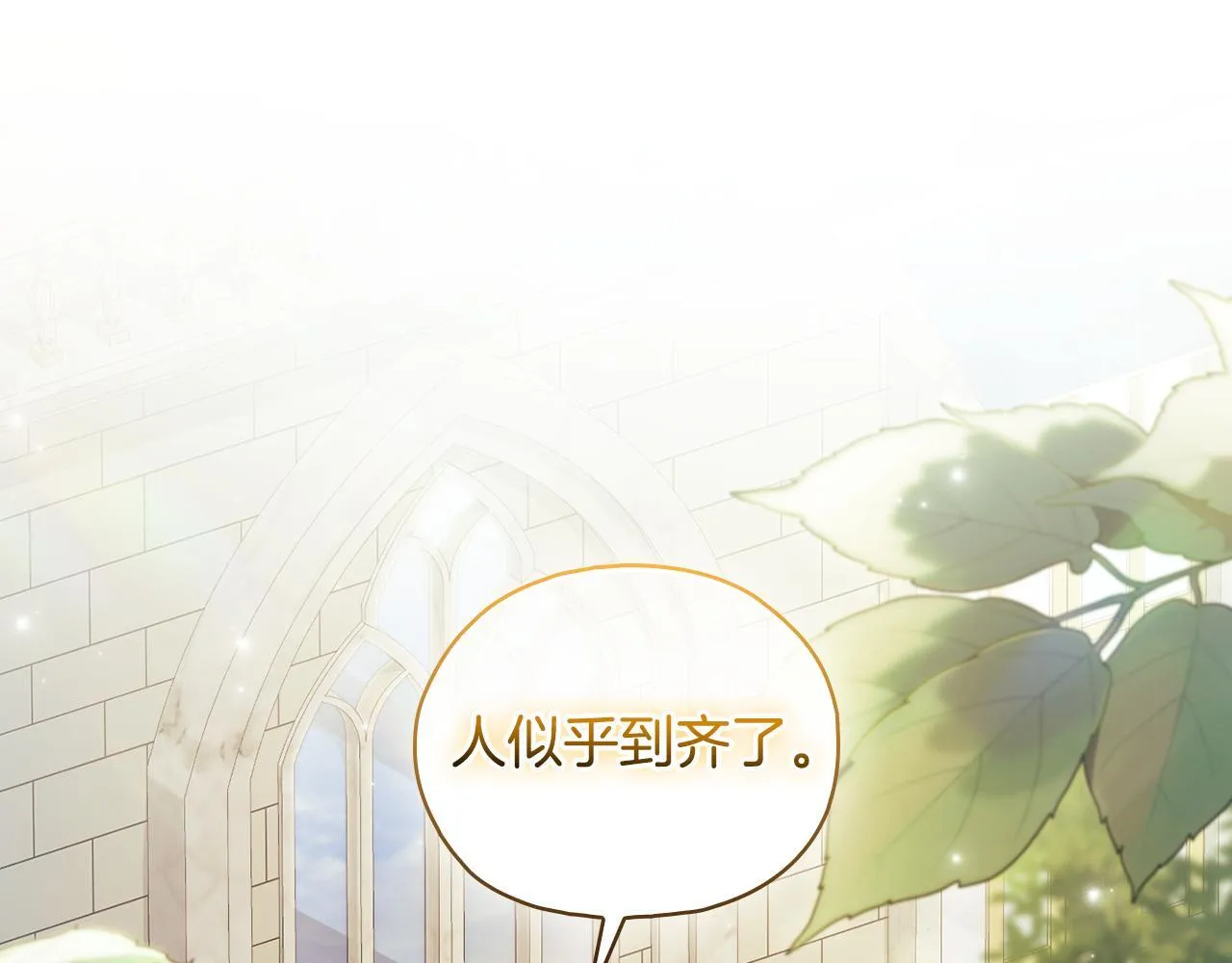 第77话 守护好你们69