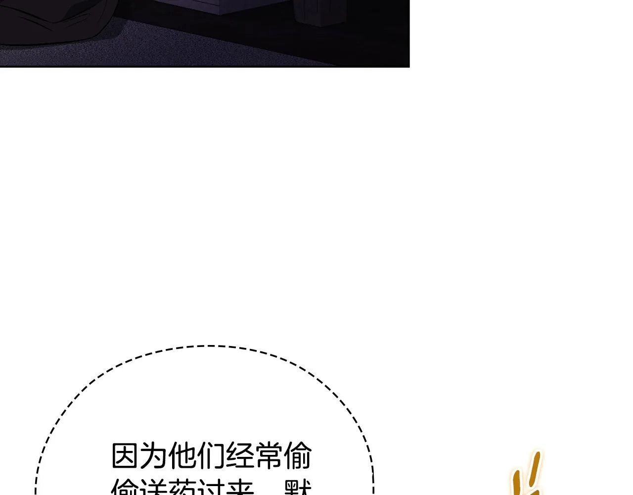 第62话 母亲的遗志32
