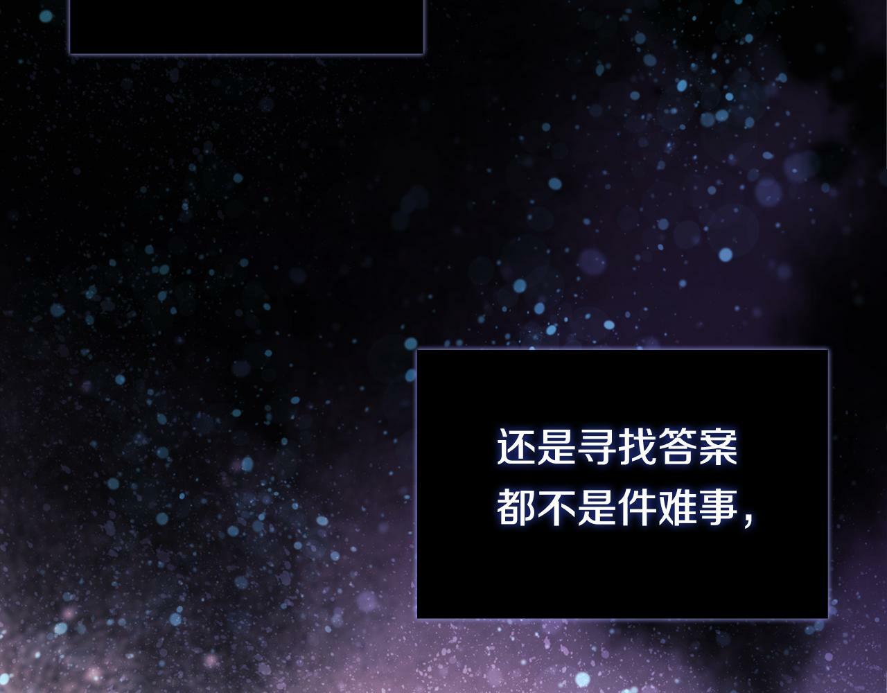 第4话 展现的意志90