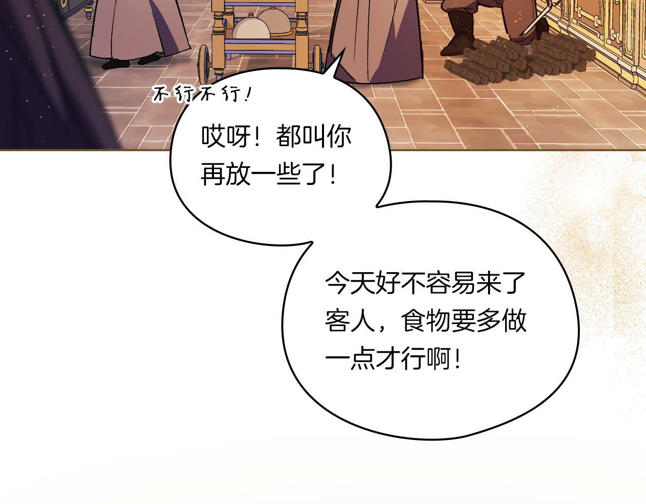 第2话 破碎的回忆28