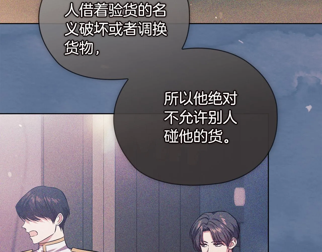 第63话 阳动作战25