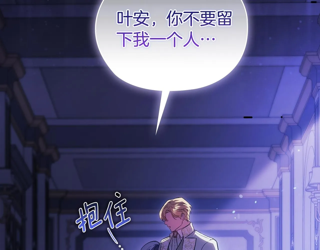 第56话 醉酒177