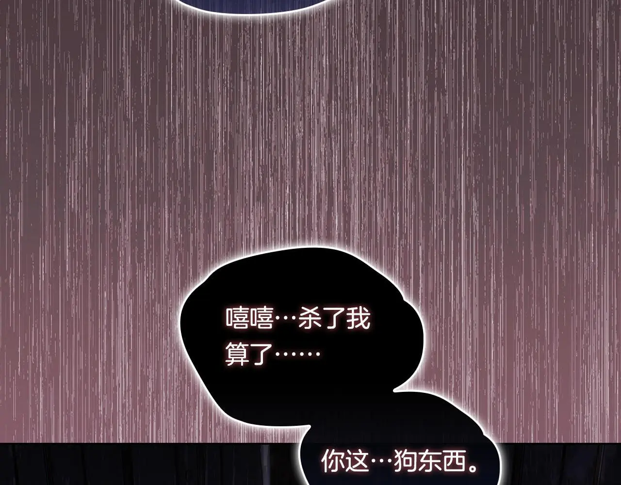 第39话 甜蜜升温160