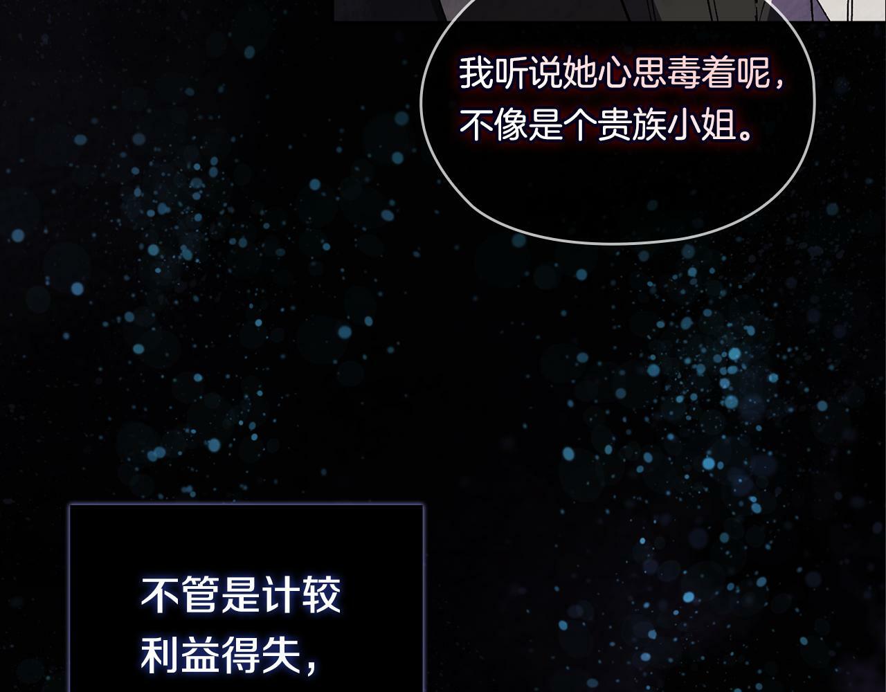 第4话 展现的意志89