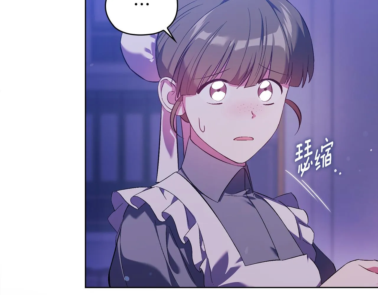 第59话 难以启齿的事81