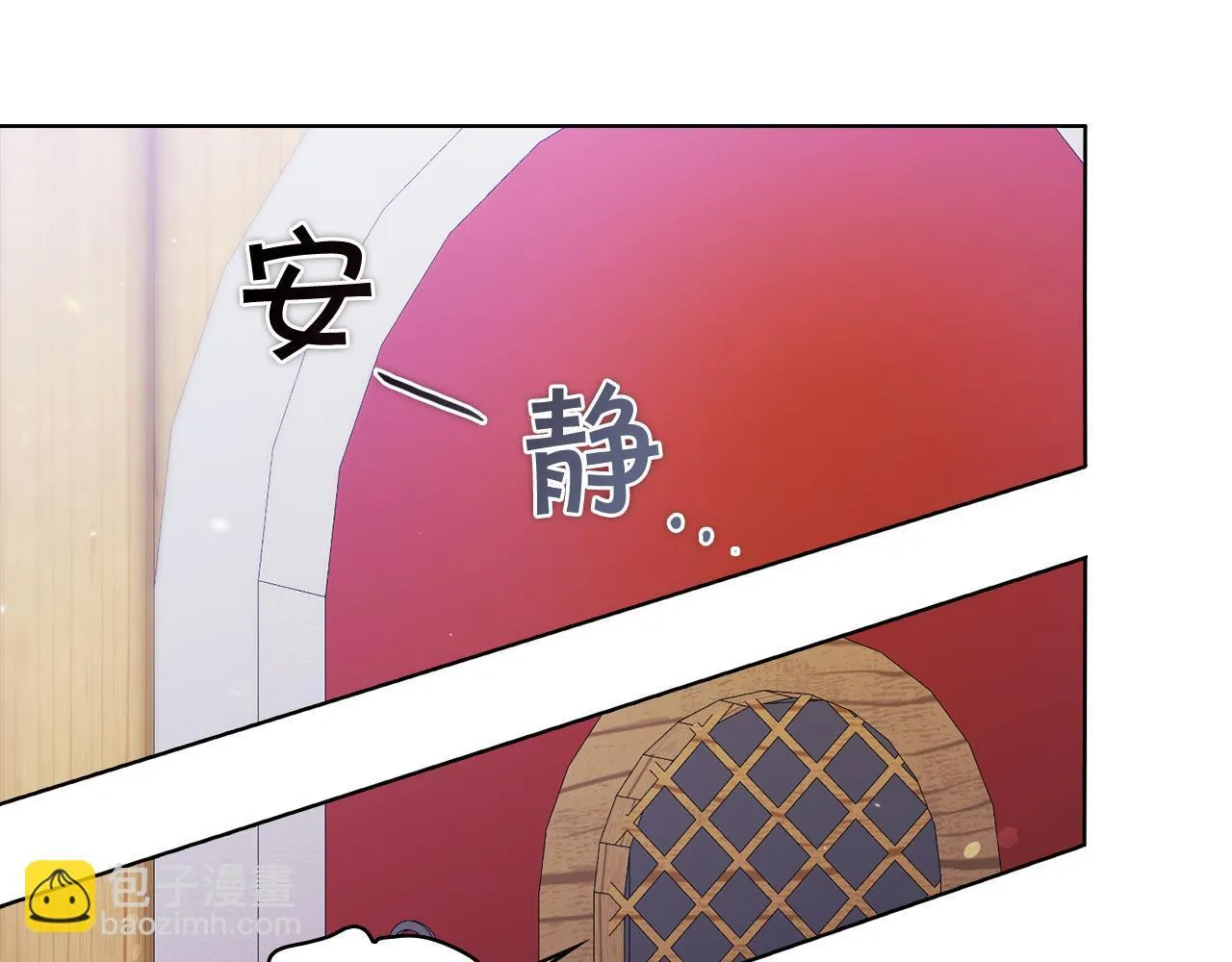 第50话 异族炼金术师95