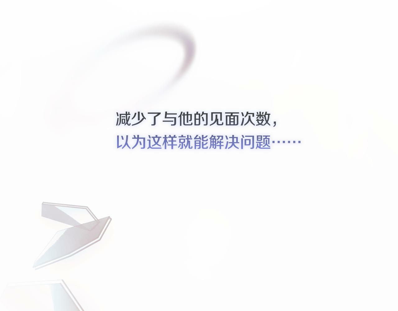 第23话 我们的孩子47