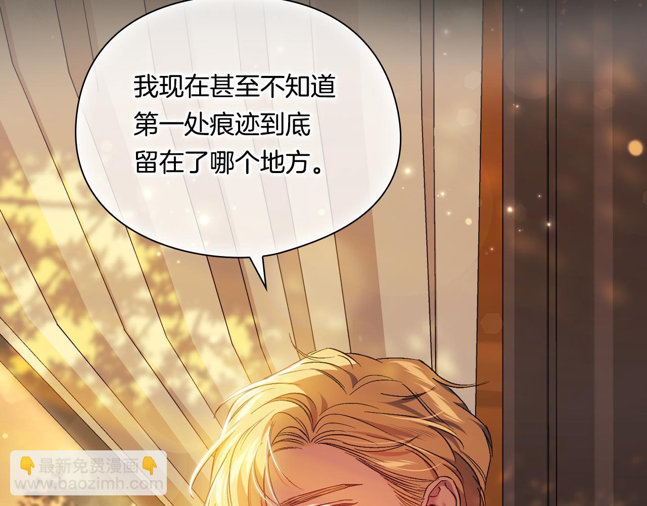 第29话 神秘监护人？117