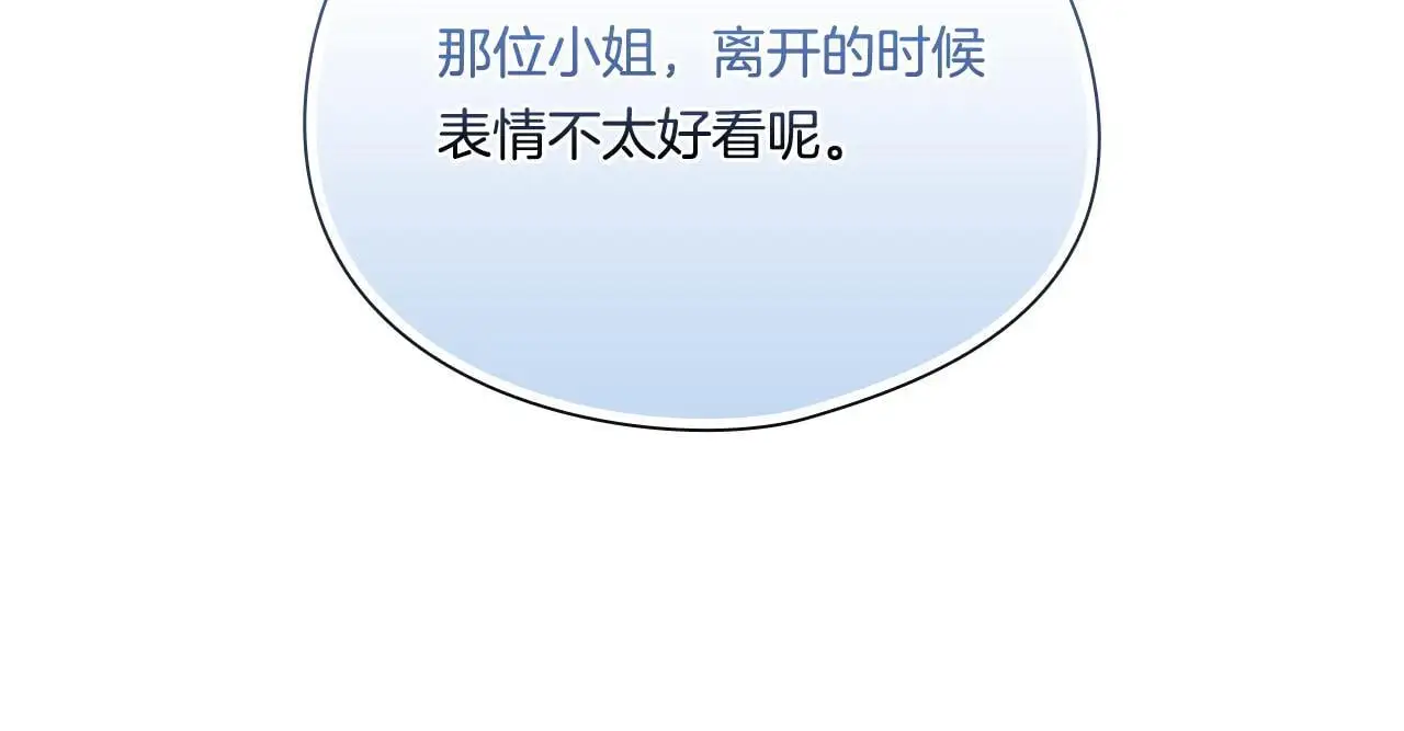 第43话 恋爱新手的烦恼100