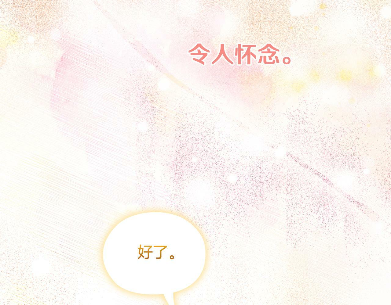 第2话 破碎的回忆69