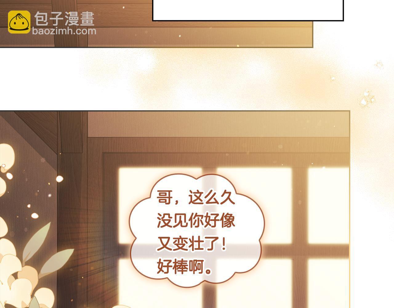 第32话 鞭子与糖110