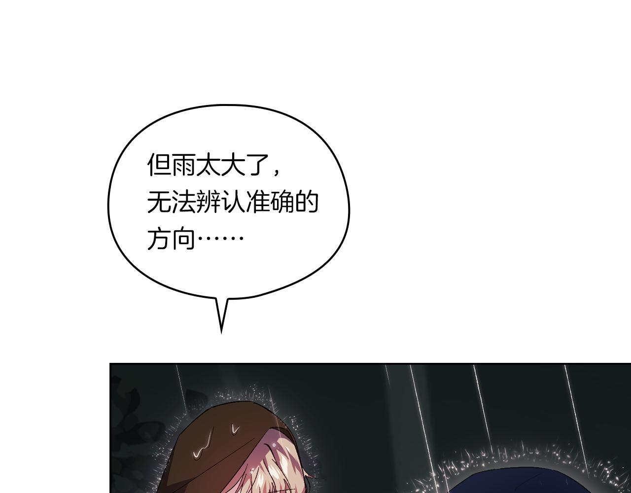 第36话 双胞胎的差异158