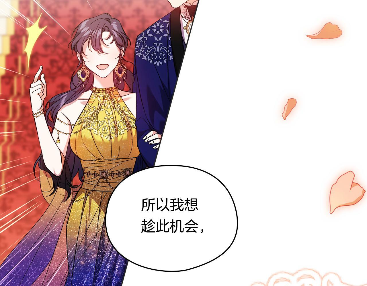第14话 没有赢家的战争50
