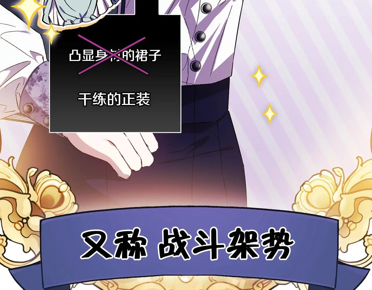 第42话 未来的选择是你59