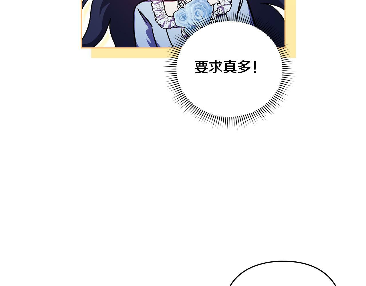 第5话 这是有偿救援112