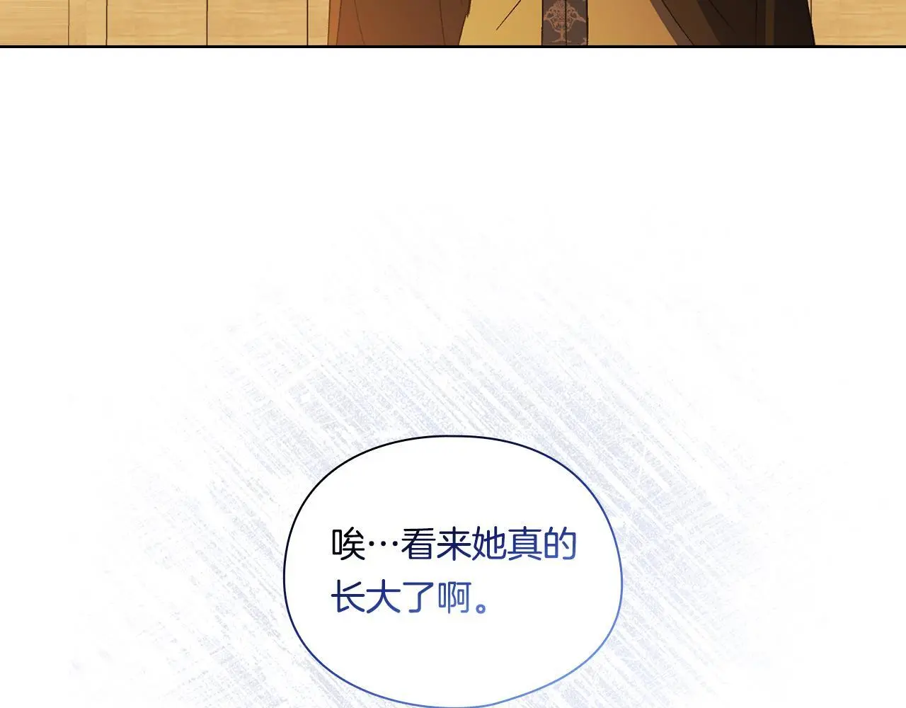 第39话 甜蜜升温65