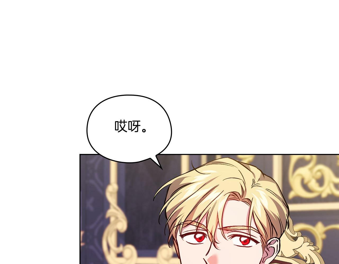 第6话 拯救帅穷惨94