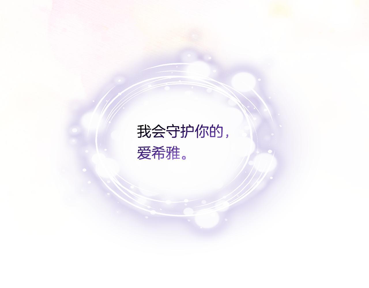 第32话 鞭子与糖122