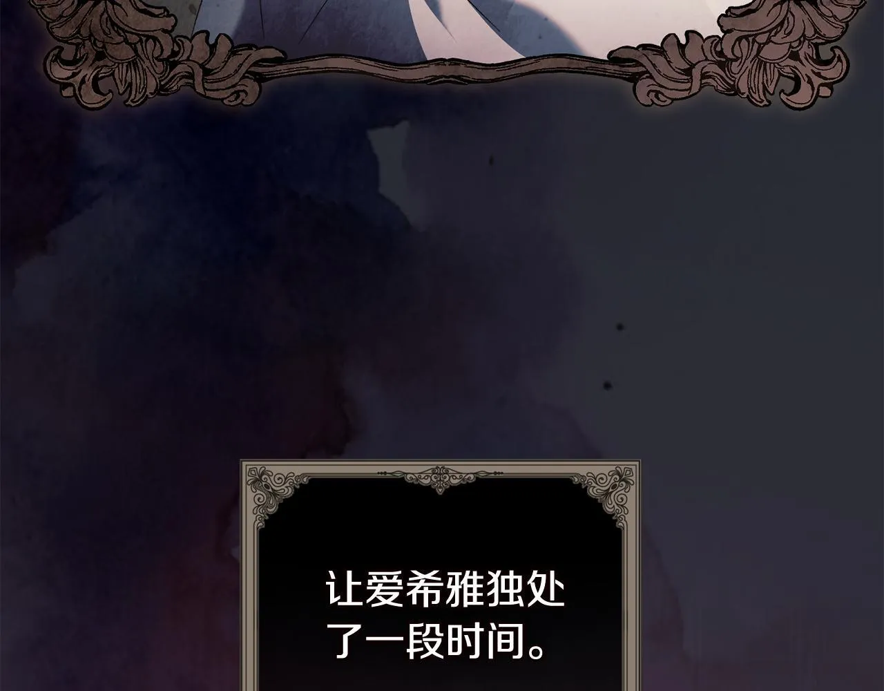 第57话 酒后断片？97