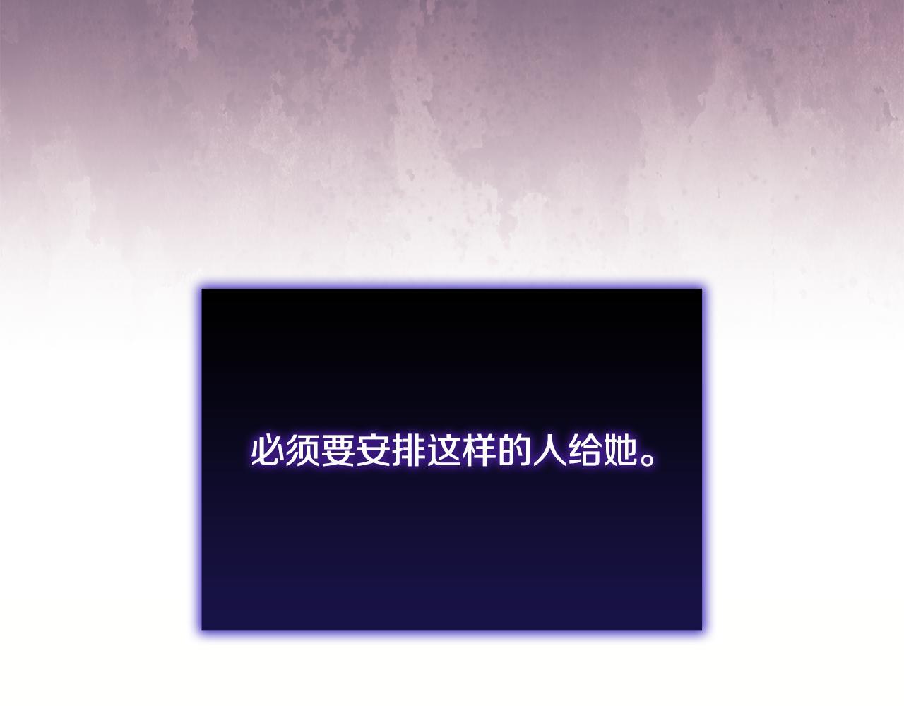 第33话 假面的裂痕66