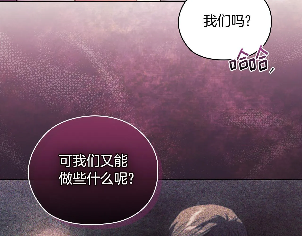 第62话 母亲的遗志148