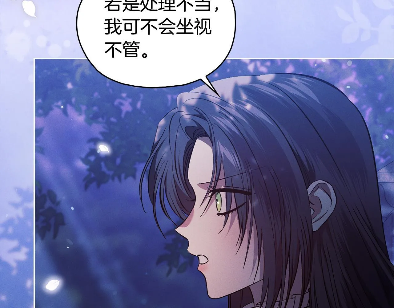 第74话 姐妹合作24