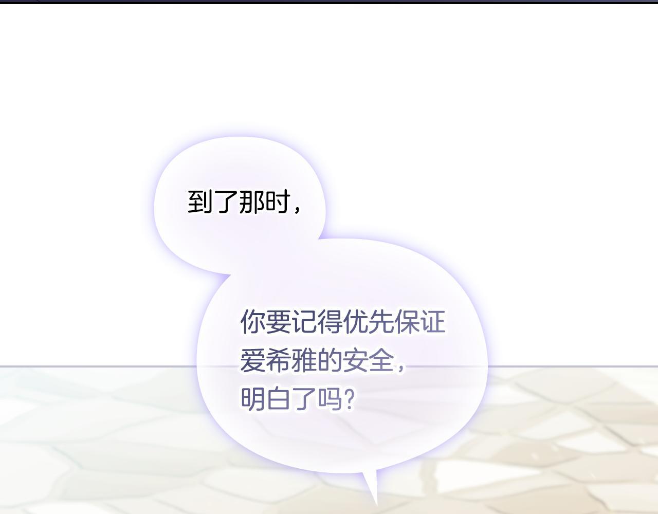 第35话 预判的预判86