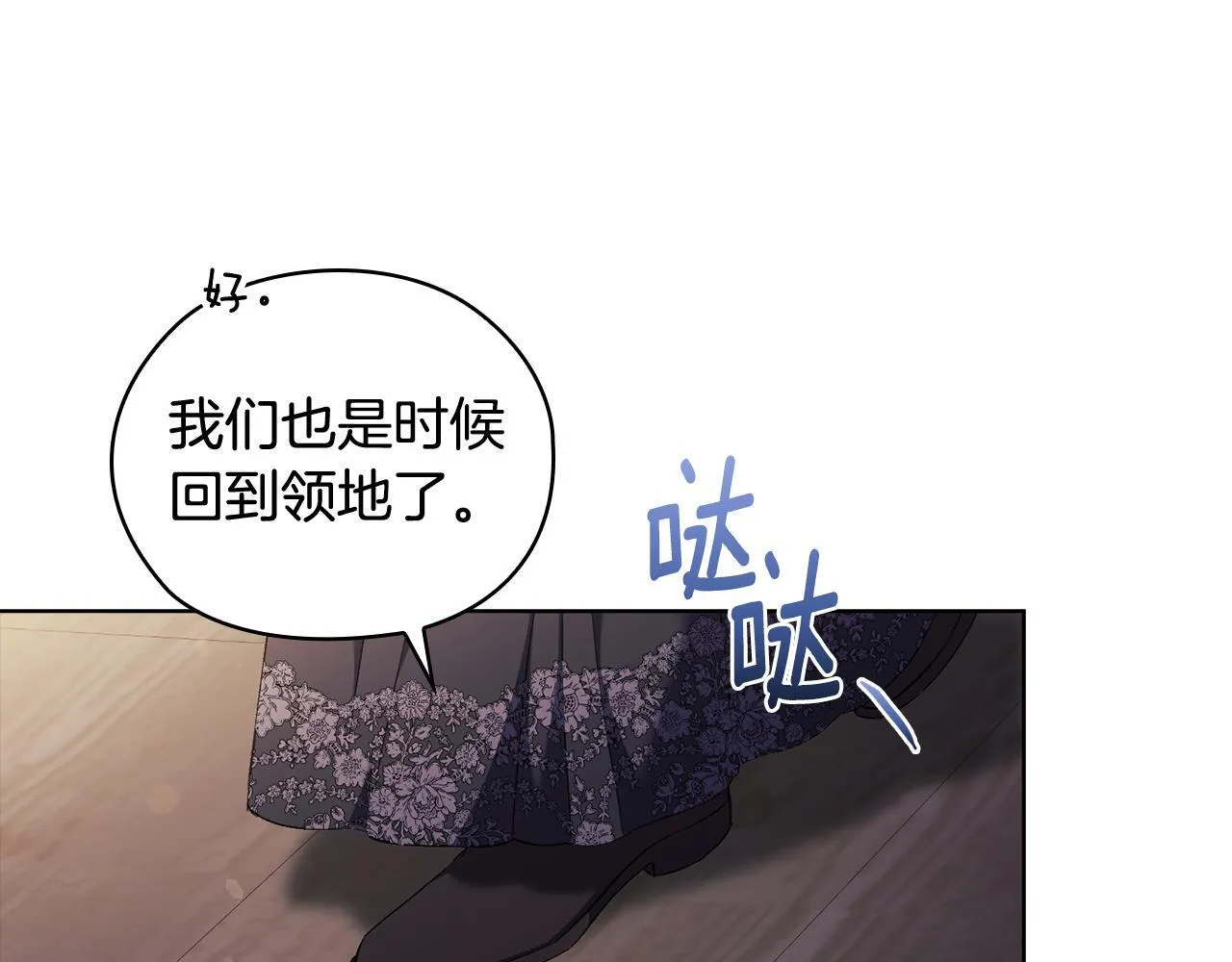 第54话 渴望幸福169