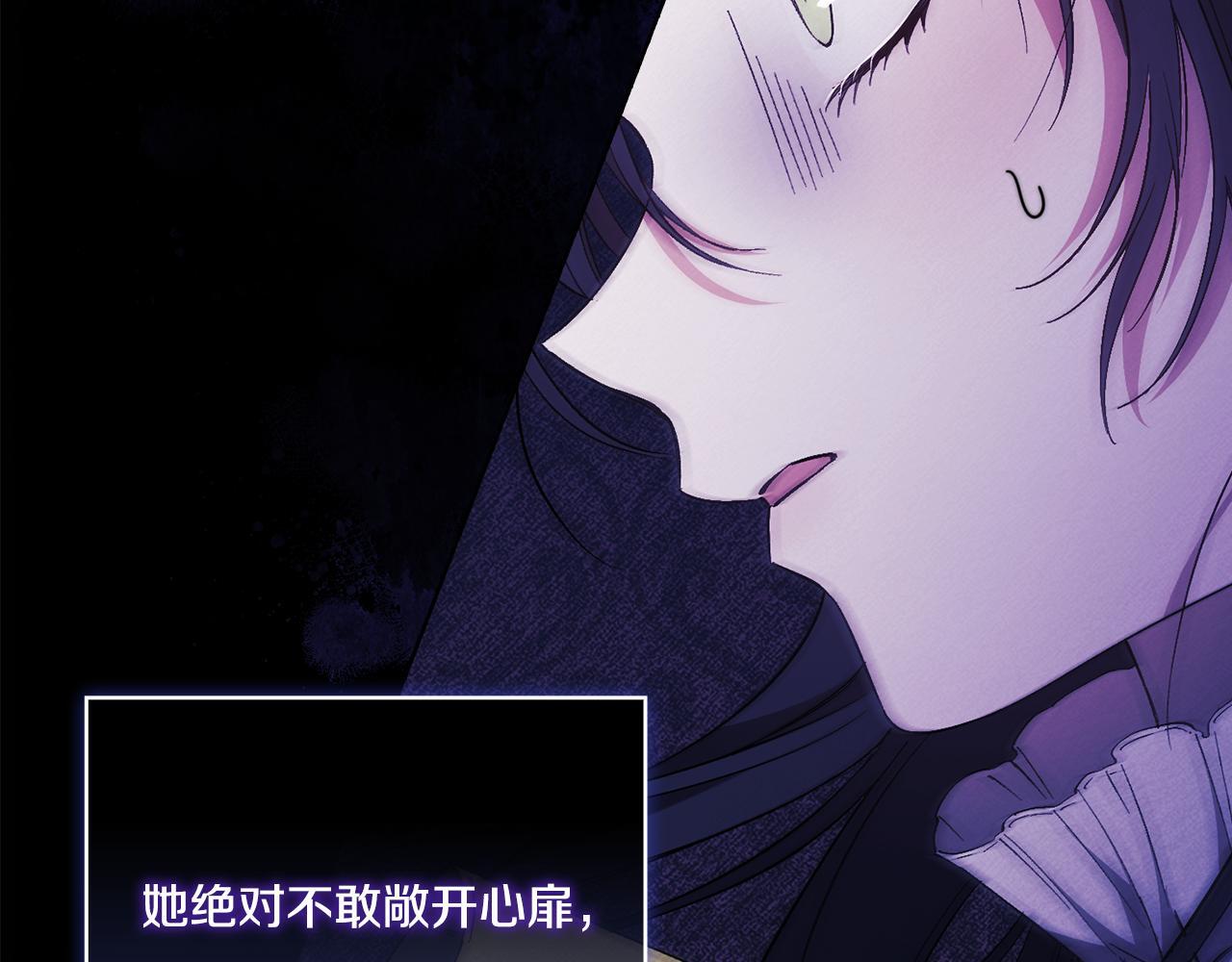第33话 假面的裂痕63