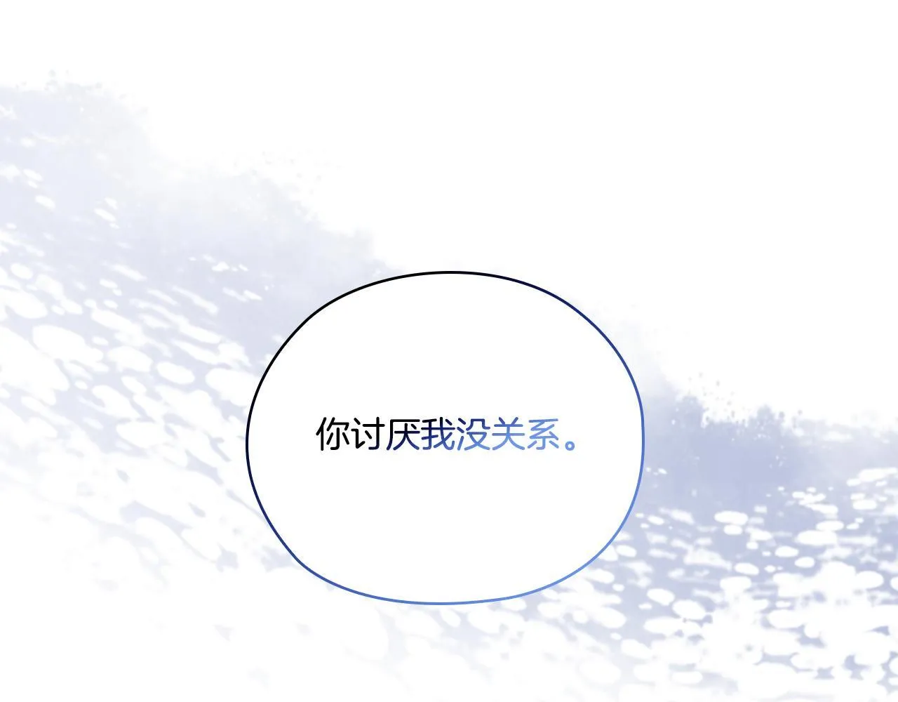 第49话 姐妹交锋53
