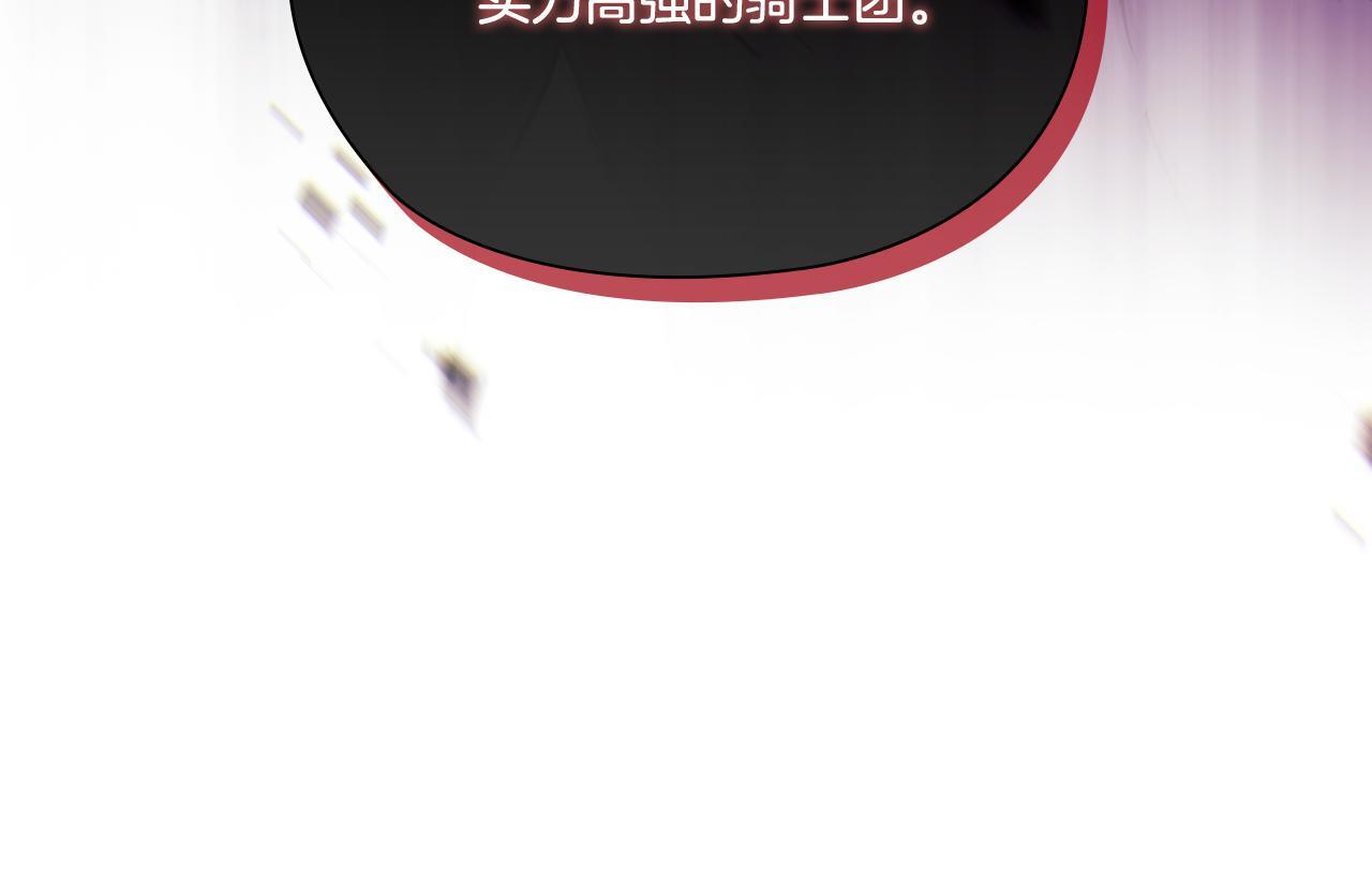 第34话 妹妹丧失冷静201