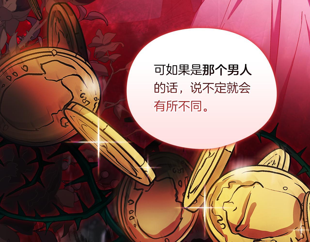 第36话 双胞胎的差异187