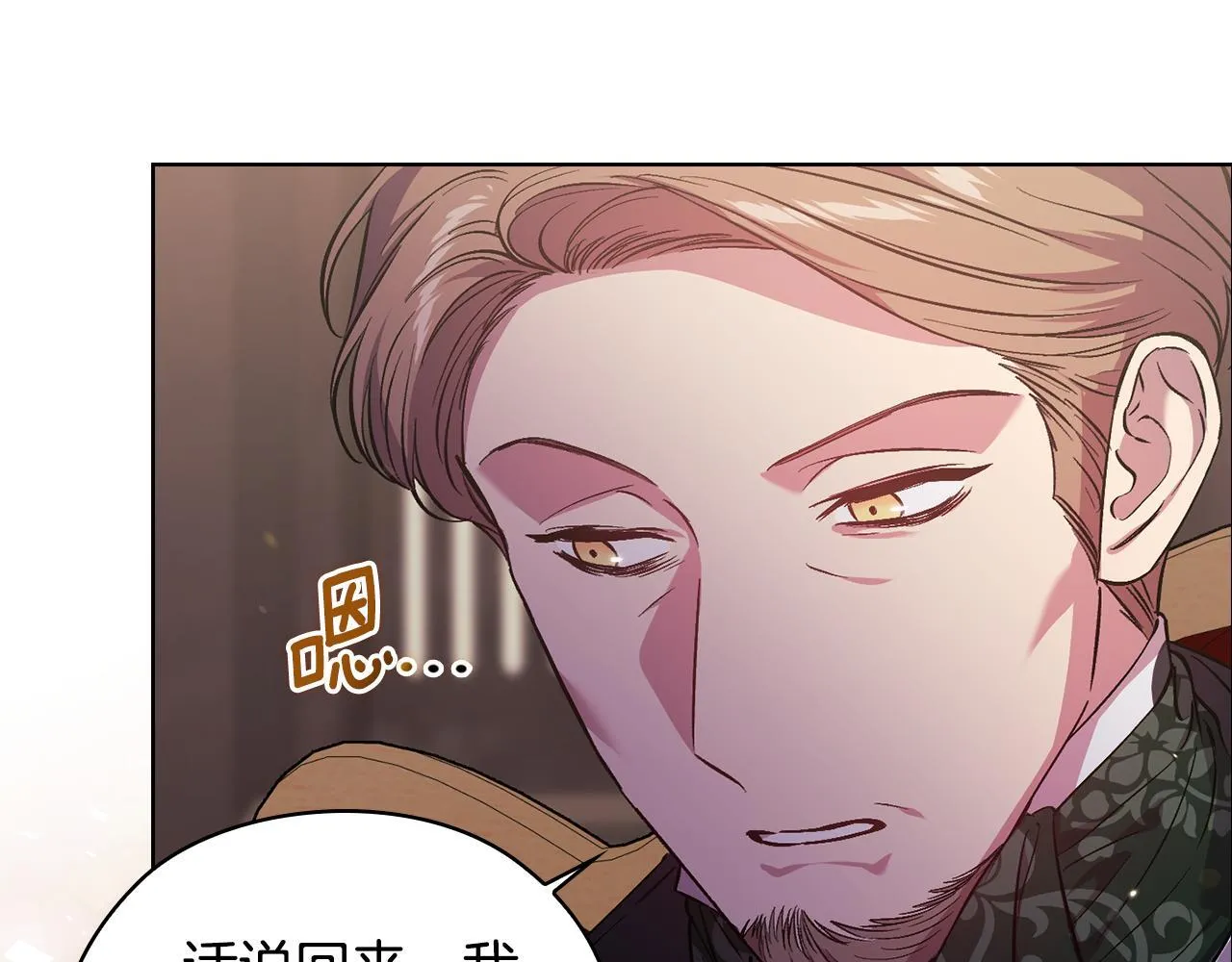 第66话 开始审判10