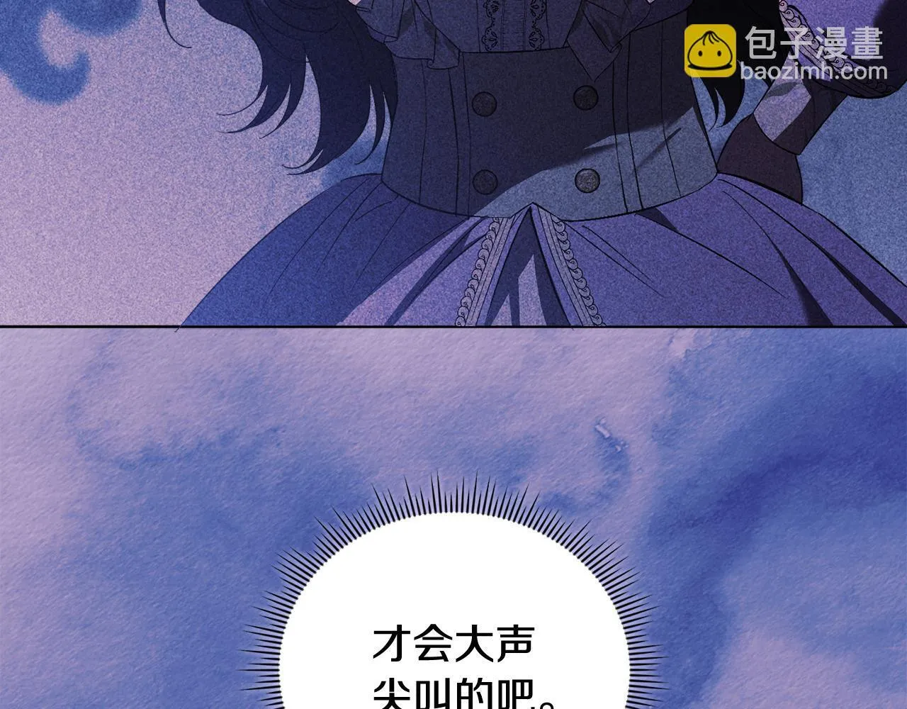 第59话 难以启齿的事75