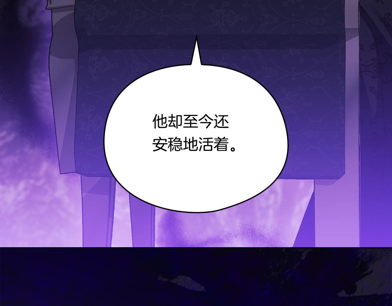 第31话 妹妹的护卫81