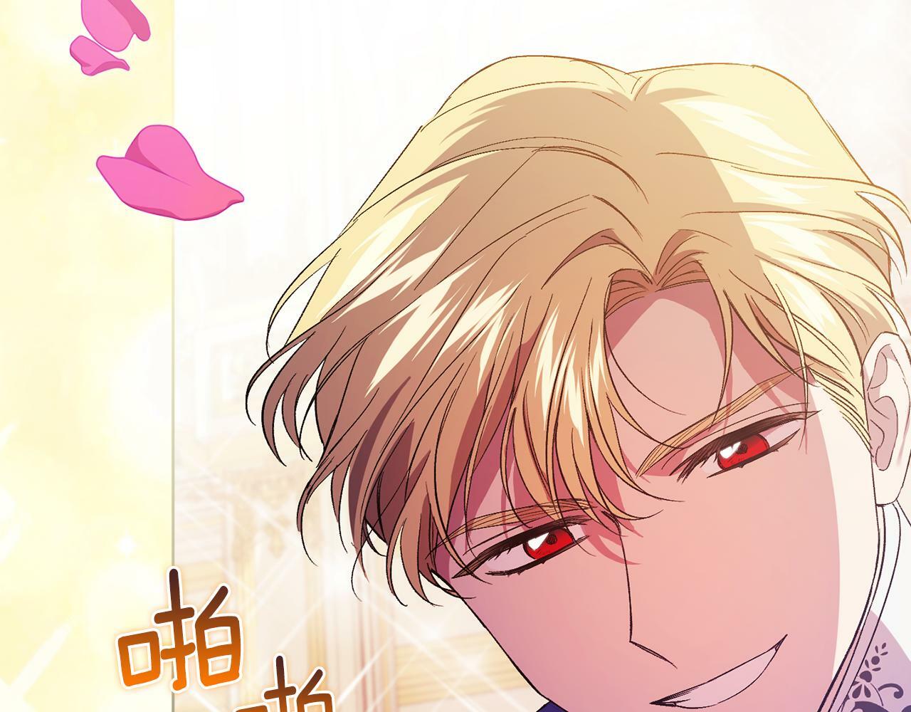 第13话 请利用我175